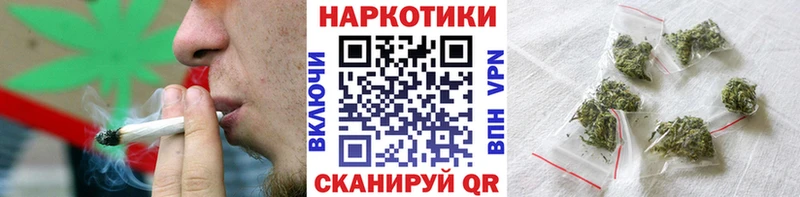Купить закладку Каннабис  СК  Меф  Слюдянка