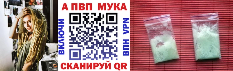 Купить  Слюдянка  A PVP VHQ 