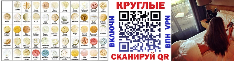 ЭКСТАЗИ ешки  Купить закладки  Слюдянка 