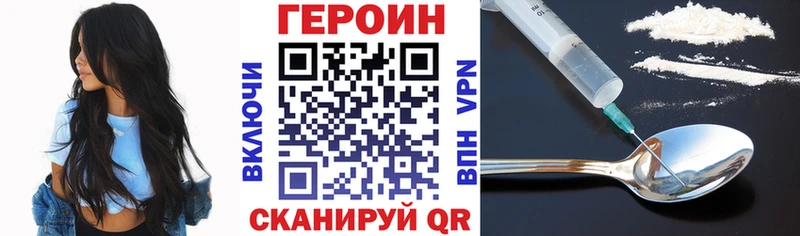 Купить закладки  Слюдянка  ГЕРОИН гречка 