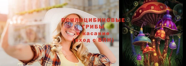 экстази Армянск