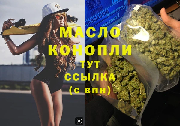 2c-b Арсеньев