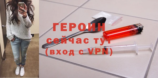 2c-b Арсеньев