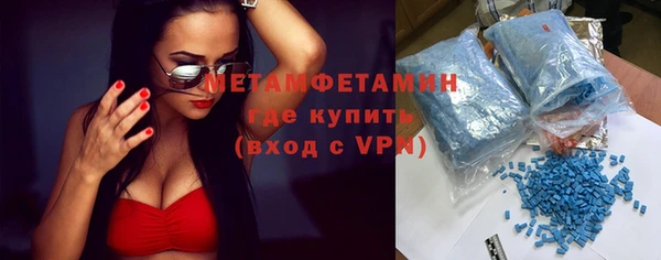 экстази Армянск