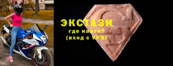 2c-b Арсеньев