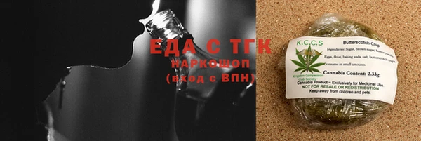 экстази Армянск