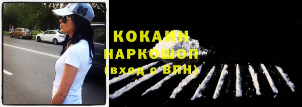 экстази Армянск