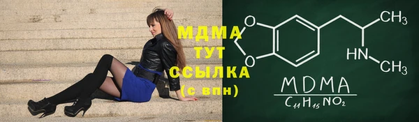 экстази Армянск