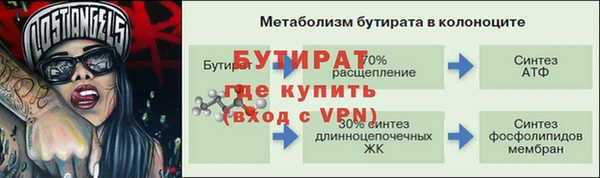 2c-b Арсеньев