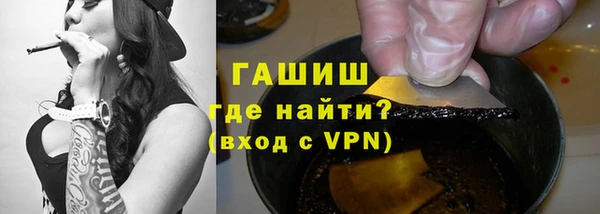 синтетический гашиш Аркадак