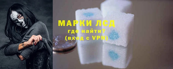2c-b Арсеньев