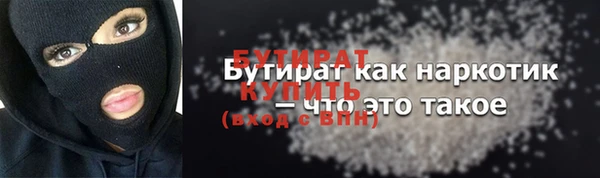 2c-b Арсеньев