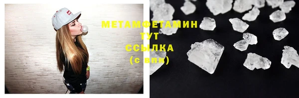 2c-b Арсеньев