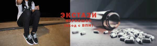 экстази Армянск