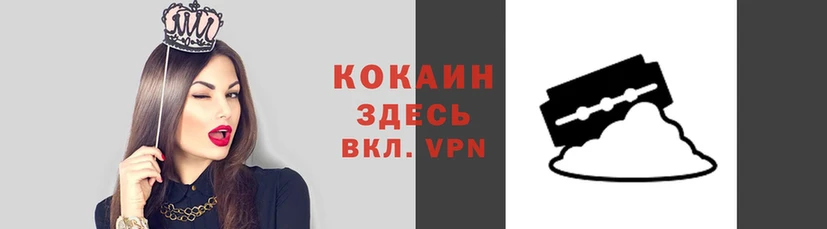 2c-b Арсеньев
