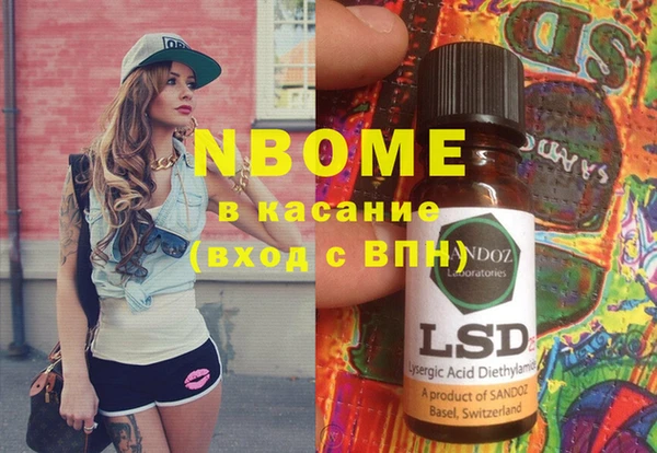 экстази Армянск