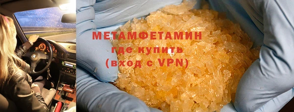 2c-b Арсеньев