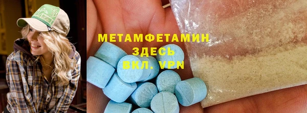 экстази Армянск
