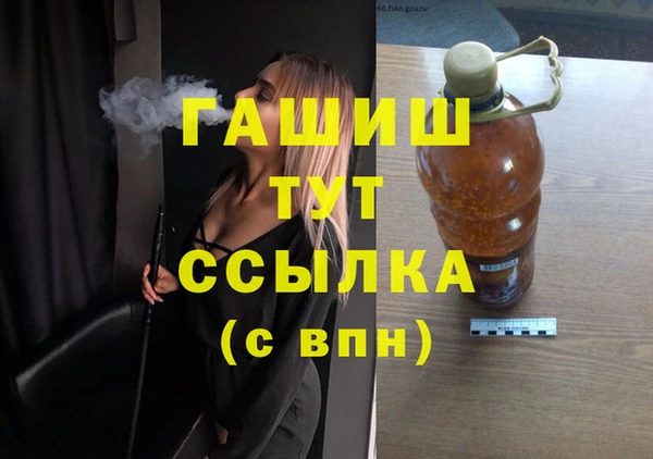синтетический гашиш Аркадак