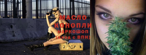 экстази Армянск