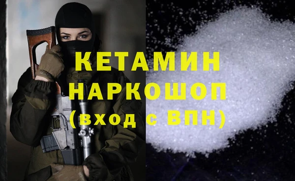 экстази Армянск