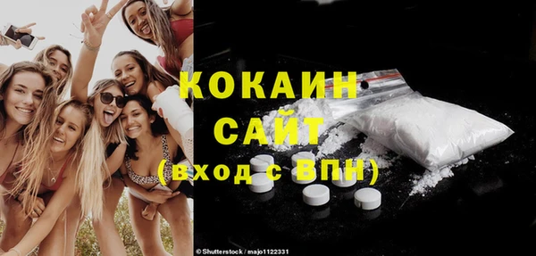 синтетический гашиш Аркадак