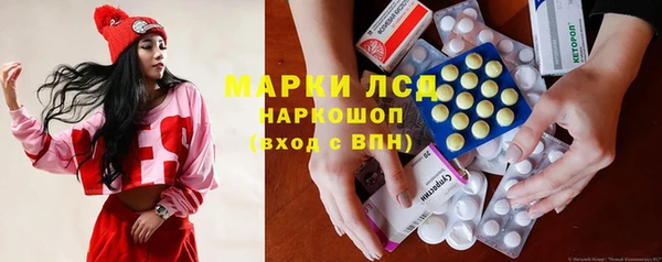 2c-b Арсеньев