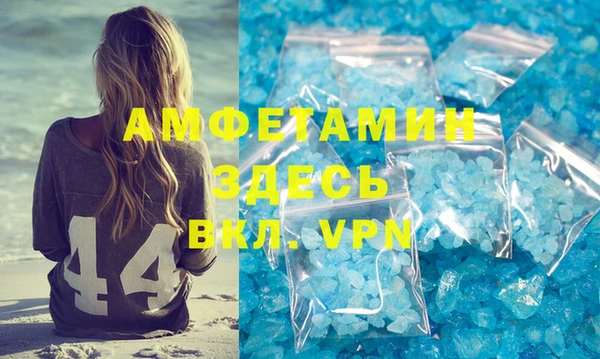 2c-b Арсеньев