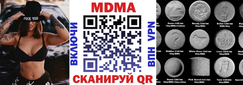 МДМА молли  Купить закладки  Слюдянка 