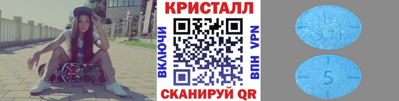 Метамфетамин Methamphetamine  Купить закладки  Слюдянка 