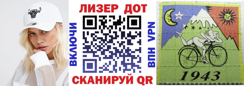 Купить где  Слюдянка  Марки N-bome 1500мкг 