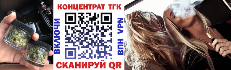 Купить закладки  Слюдянка  ТГК жижа 