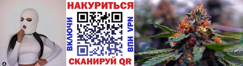 Каннабис марихуана Слюдянка
