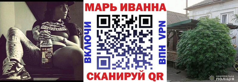 Купить  Слюдянка  МАРИХУАНА семена 